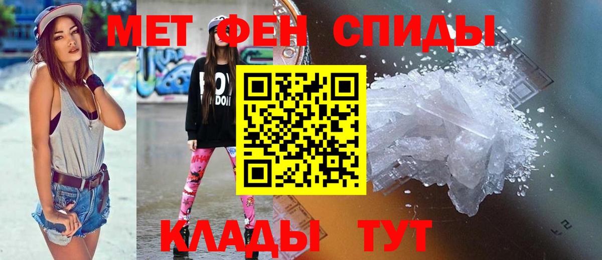 Amphetamine  Амфетамин 98%  Вход с VPN  Орехово-Зуево 