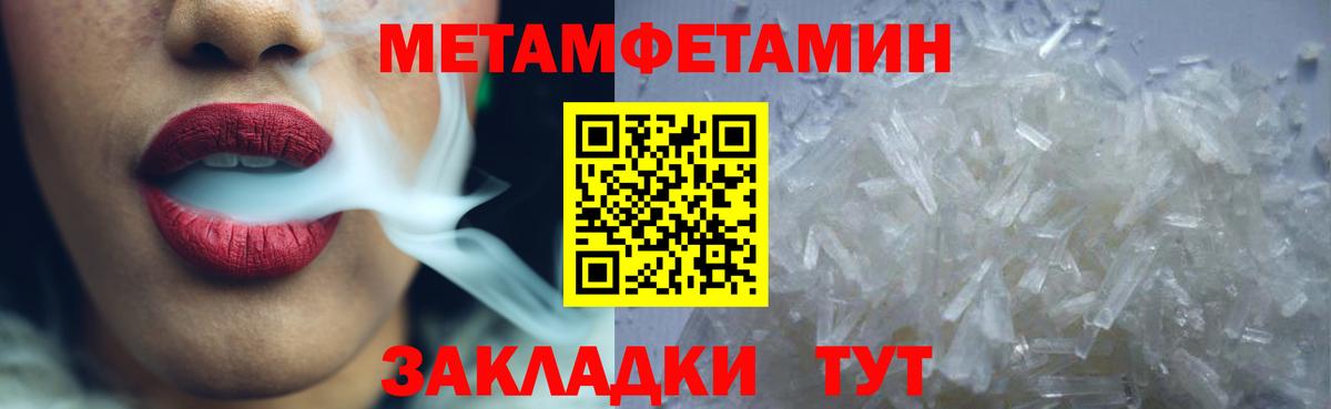 АМФ Розовый Орехово-Зуево