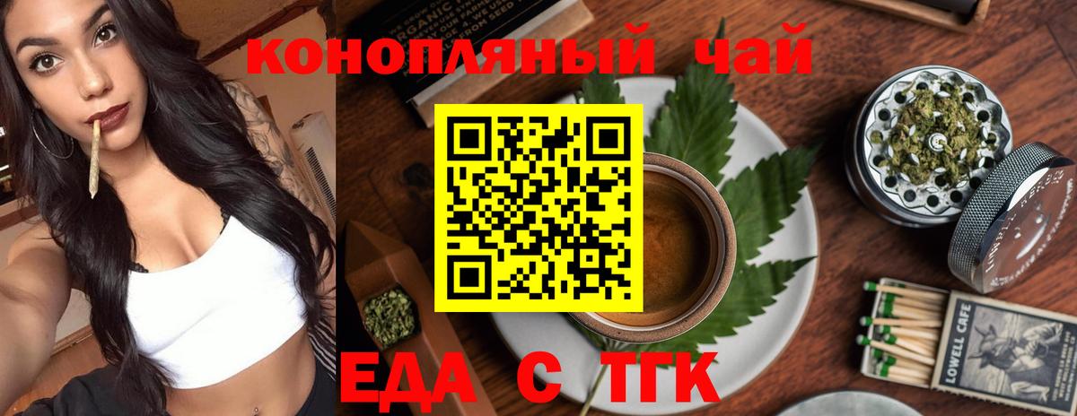 Орехово-Зуево  Canna-Cookies марихуана  Вход с VPN 