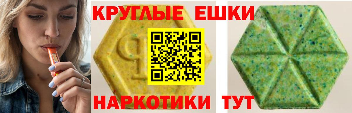 ЭКСТАЗИ TESLA Орехово-Зуево