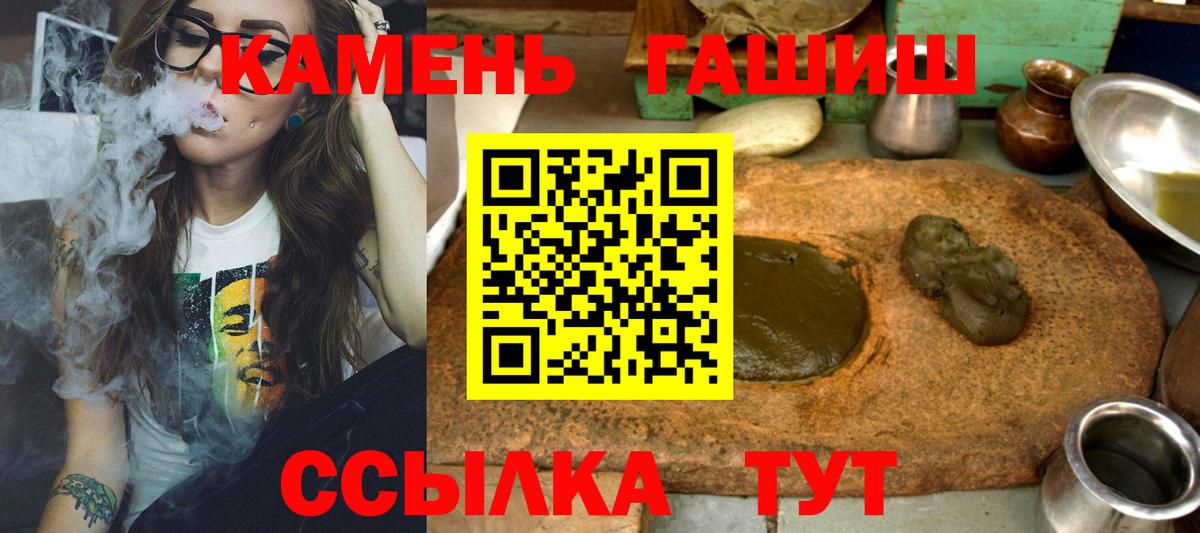 ГАШИШ убойный Орехово-Зуево