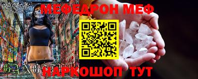 винт Бугуруслан
