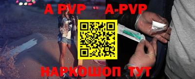 mdpv Бузулук