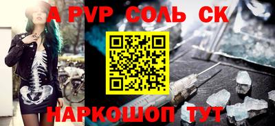 mdpv Бузулук