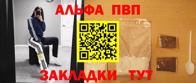 винт Бугуруслан