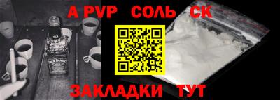 винт Бугуруслан