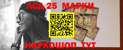 винт Бугуруслан