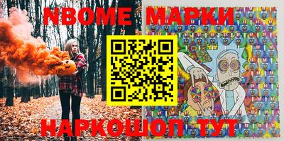 винт Бугуруслан