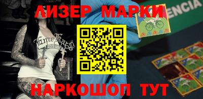 винт Бугуруслан
