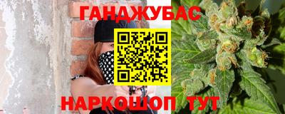 винт Бугуруслан
