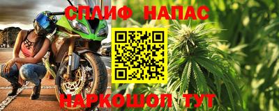 mdpv Бузулук