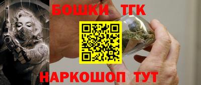 винт Бугуруслан