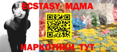 винт Бугуруслан