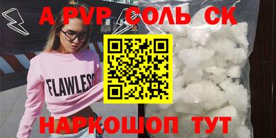 винт Бугуруслан