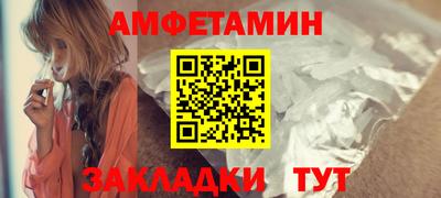 винт Бугуруслан