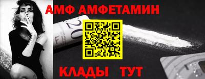винт Бугуруслан