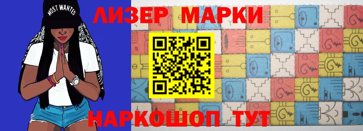 LSD-25 экстази кислота Орехово-Зуево