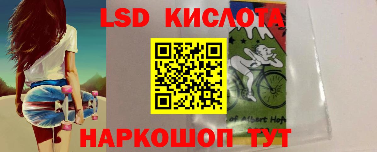 Лсд 25 экстази  LSD-25 экстази кислота  Вход с VPN  MEGA зеркало  ЛСД экстази кислота  Орехово-Зуево 