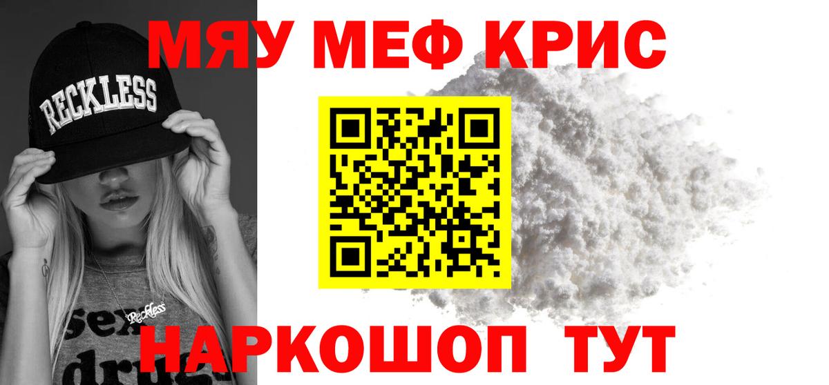 МЕФ Орехово-Зуево
