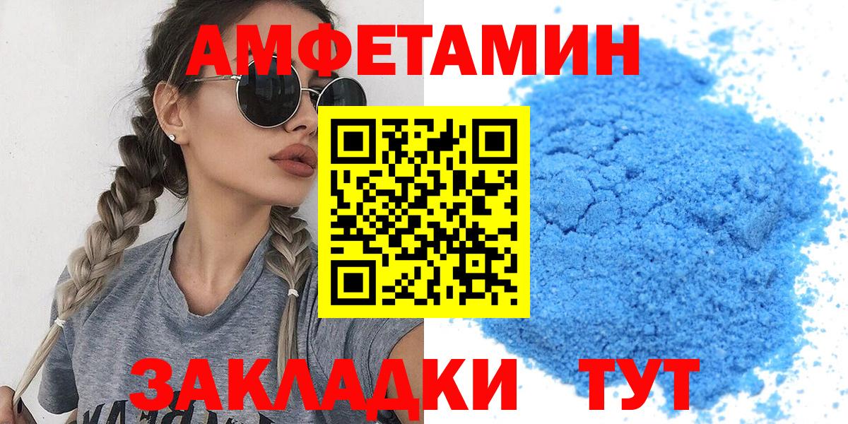 Метамфетамин винт  Вход с VPN  Орехово-Зуево 