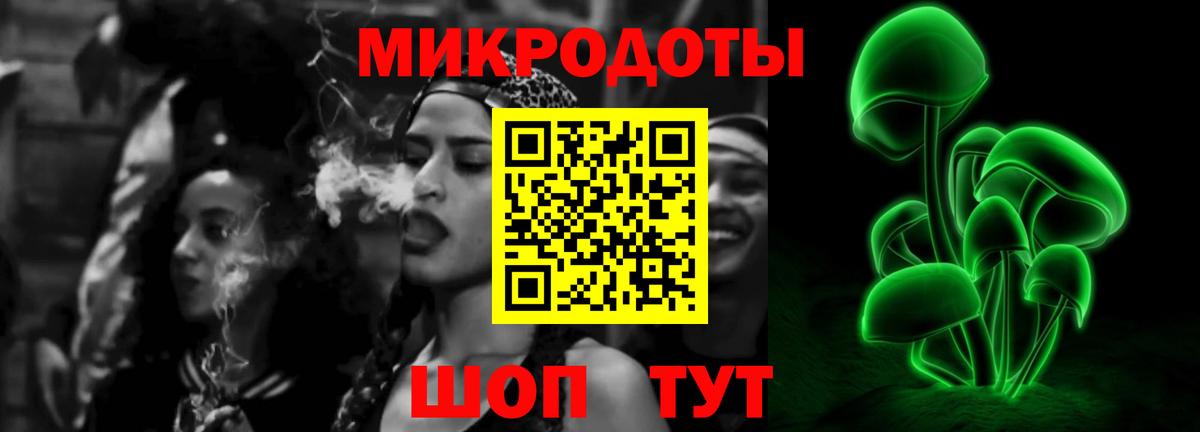 Галлюциногенные грибы мицелий Орехово-Зуево