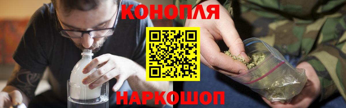 Марихуана индика Орехово-Зуево